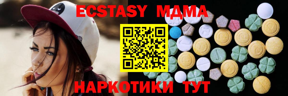 Калининград  Экстази Punisher  ЭКСТАЗИ  Вход с VPN 
