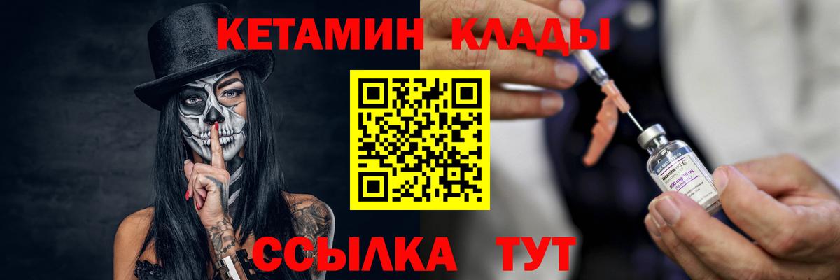 Калининград  Вход с VPN  Меф МЯУ МЯУ   ЭКСТАЗИ  КОКАИН  НБОМе  Марихуана  ГАШИШ  ГАШ 
