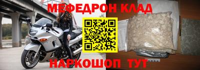 MDMA Premium VHQ Краснокаменск