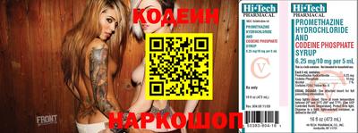 марки nbome Краснознаменск
