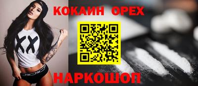 MDMA Premium VHQ Краснокаменск
