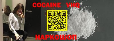 марки nbome Краснознаменск