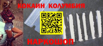 марки nbome Краснознаменск