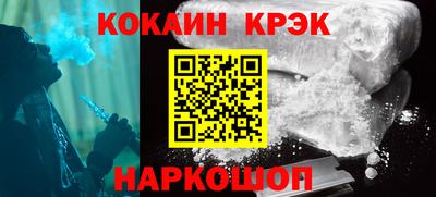 марки nbome Краснознаменск