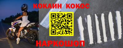 ALPHA PVP Краснодар