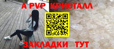 марки nbome Краснознаменск