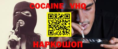 марки nbome Краснознаменск
