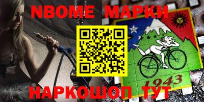 ALPHA PVP Краснодар