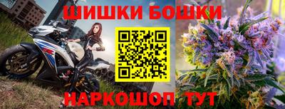 марки nbome Краснознаменск