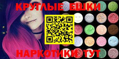 марки nbome Краснознаменск