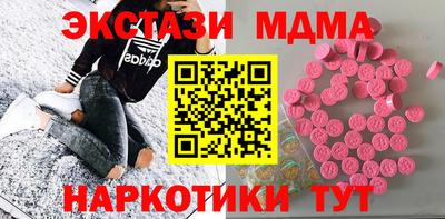 MDMA Premium VHQ Краснокаменск