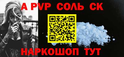 марки nbome Краснознаменск