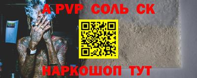 марки nbome Краснознаменск