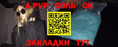 ALPHA PVP Краснодар
