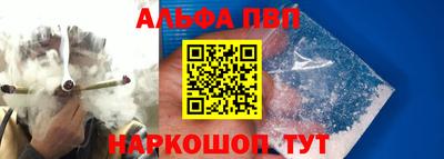 марки nbome Краснознаменск