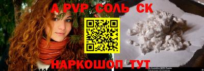 марки nbome Краснознаменск