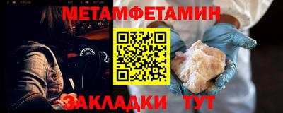 ALPHA PVP Краснодар