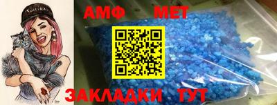ALPHA PVP Краснодар