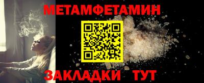 ALPHA PVP Краснодар