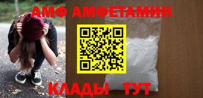 ALPHA PVP Краснодар