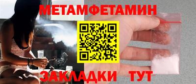марки nbome Краснознаменск