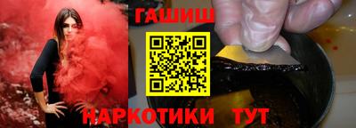 марки nbome Краснознаменск
