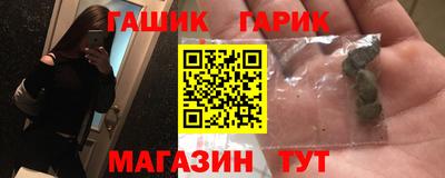 ALPHA PVP Краснодар