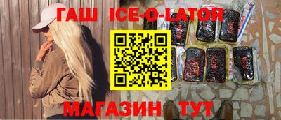 ALPHA PVP Краснодар
