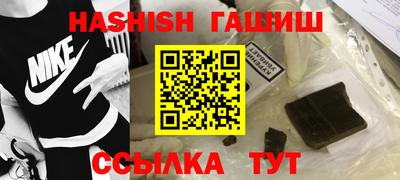 марки nbome Краснознаменск