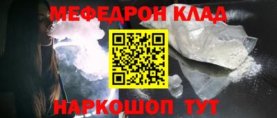 ALPHA PVP Краснодар