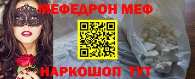 марки nbome Краснознаменск