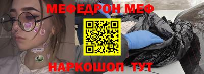 ALPHA PVP Краснодар