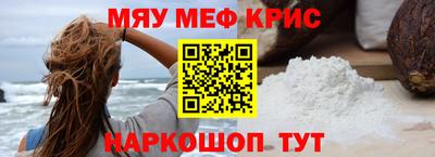 марки nbome Краснознаменск