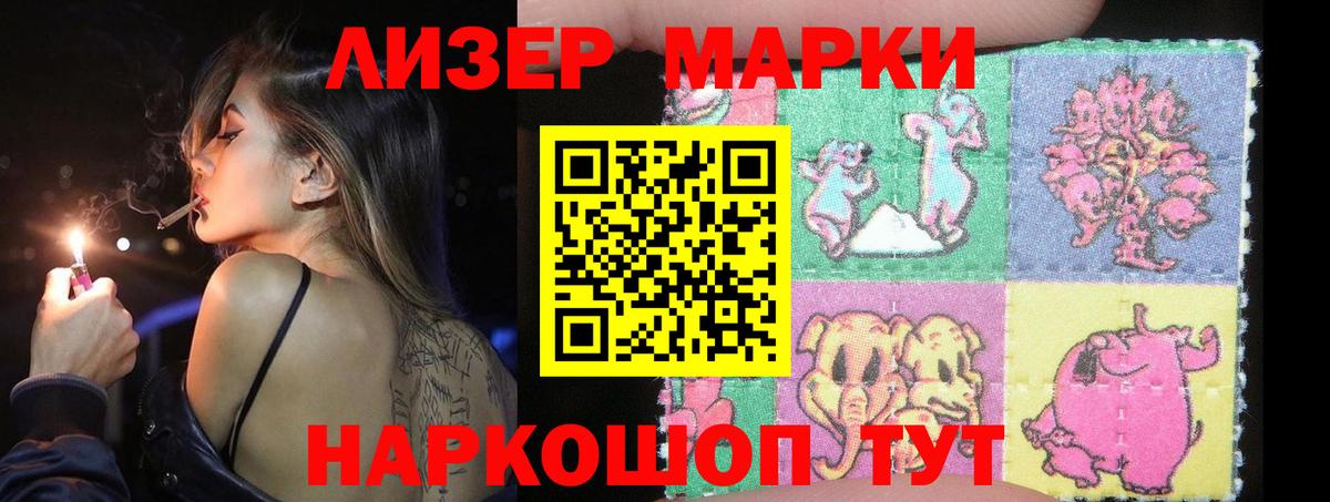 Калининград  ЛСД экстази ecstasy  Вход с VPN 