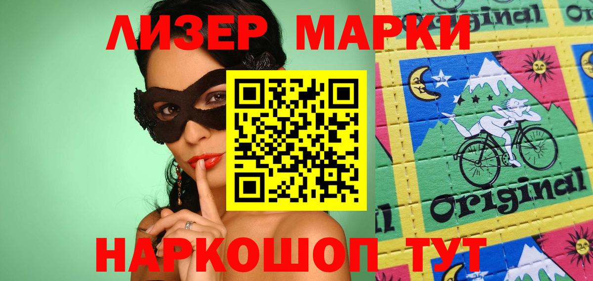 ЛСД экстази кислота Калининград