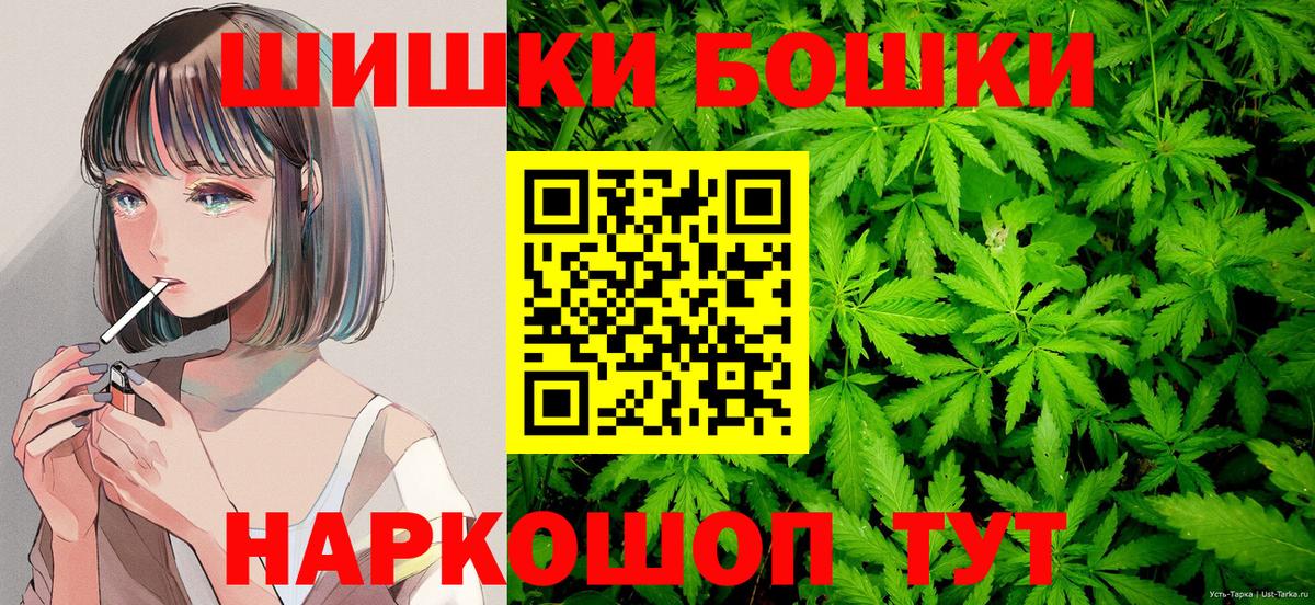 Конопля семена Калининград